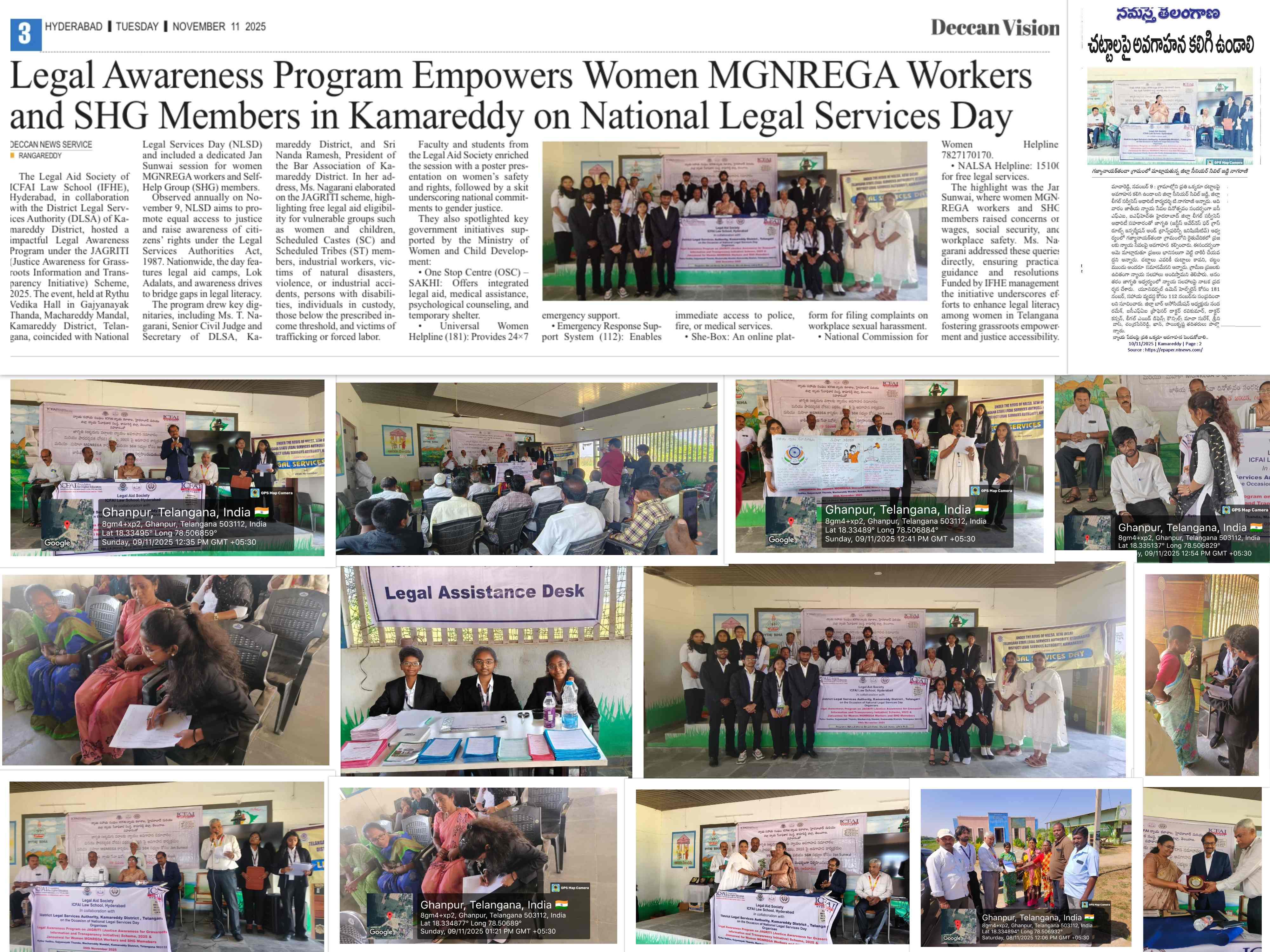 Legal Awareness Program on the JAGRITI (Justice Awareness for Grassroots Information and Transparency Initiative) Scheme, 2025, along with a Jan Sunwai for women MGNREGA workers and Self-Help Group (SHG) members, held on 9th November 2025.