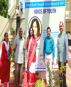 Amrit Kaal Vimarsh Viksit Bharat @ 2047 - VOICE OF YOUTH